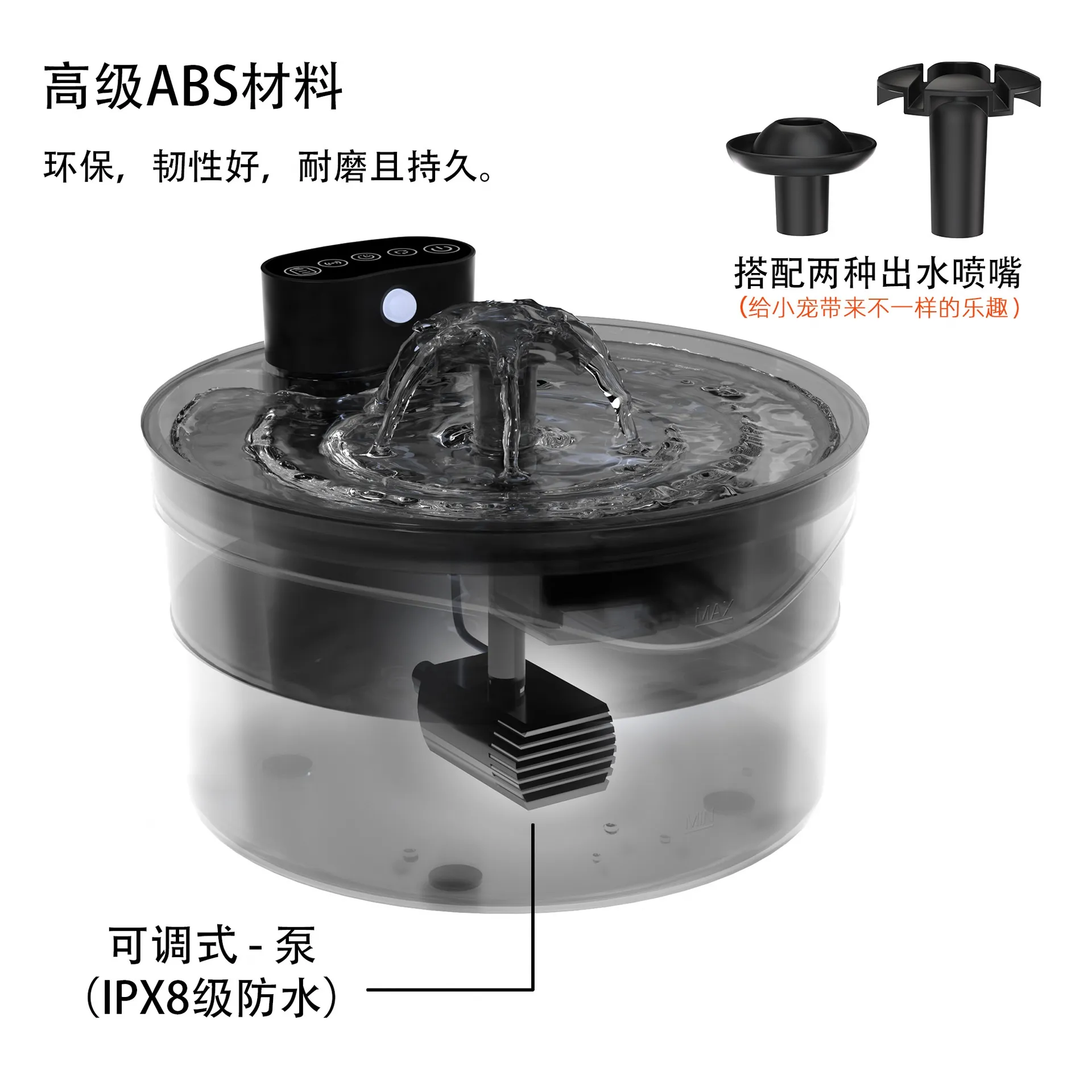 Smart Stainless Steel Pet Water Fountain – 2.6L Capacity